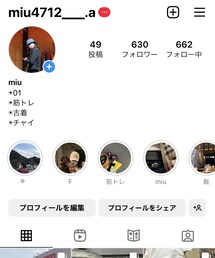 miu | その他