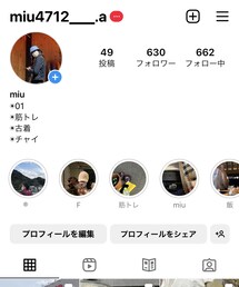 miu | その他