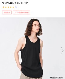 GU | タンクトップ