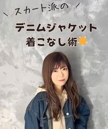 コーディネート動画 | 昨日新しいコーディネート動画をアップしています🙌前回の動画にもいいねをいただき本当にありがとうございます😭✨お返ししていきたい💦(その他)