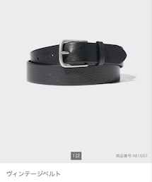 UNIQLO | ベルト