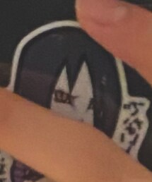 大蛇丸 | その他