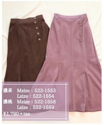 しまむら | マーメイドスカート(スカート)