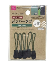 DAISO | ジッパータブ 110円(その他小物)