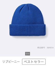 GU | ニットキャップ/ビーニー