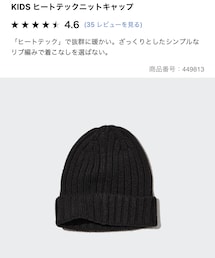 UNIQLO | M/L(ニットキャップ/ビーニー)