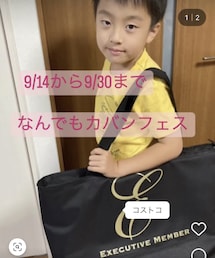 なんでもカバンフェス👜 | ポスター/アート