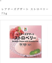 👦🏻のおやつ🍓🧀🍮 | レアチーズデザート ストロベリー味 116円(税込)ババロアみたいな感じ(その他)