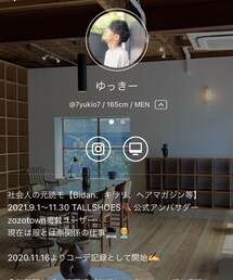 ゆっきーさん♡ | ラッピングキット