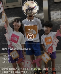 かなちゃん、たくとくん♡ | ラッピングキット