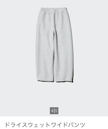 UNIQLO | 150cm(スウェットパンツ)