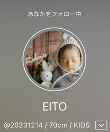 えいちゃん♡ | ラッピングキット