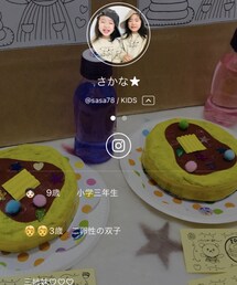 ららちゃん♡せらちゃん♡ | ラッピングキット