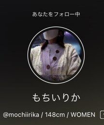 りかちゃん♡ | ラッピングキット