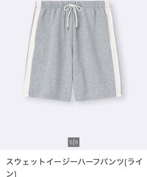 GU | MEN'S XS(スウェットパンツ)