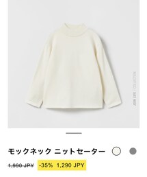 ZARA KIDS | モックネックニットセーター 110cm 1,290円(ニット/セーター)