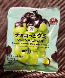 うさこのスウィーツ同盟会🍇🍫 | セブンに用事あり行って見つけた👀👧🏻に本当にちょこっとしか入ってないよ！7個位と言われそっちの意味ちゃうと思いながら数えたら10粒あり💡得した気分😆美味しかったけど私は別で食べたいかも😆(ラッピングキット)