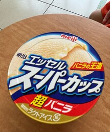 うさこのスウィーツ同盟会🍨 | 👦🏻🏥で血液検査待ちの間👦🏻食べてた😋🍨👦🏻一番のお気に入り♡ チラ見えは🍊ハーフパンツの👦🏻(その他)