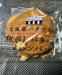 うさこのスウィーツ同盟会🍈🥯 | シャトレーゼに🚗行き色々購入🥰ボロボロになってしまった😅👦🏻のおやつ😋私も少しもらったけどめっちゃ美味しかった😋焦がしバター🧈の甘みがメロンパンぽくはなくて新食感💡(その他)