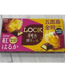 うさこのスウィーツ同盟会🍠🍫 | 食べ比べしてどちらか当てる利き焼きいも🍠どちらも美味しかったけど私は濃厚な紅はるかが好み😋先週半ばに職場の人達にもあげて当てたり感想言い合うのが楽しかった😁(ラッピングキット)