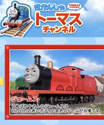 お手本コーデ🚂 | その他