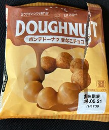 うさこのスウィーツ同盟会🍩 | 1ヶ月半前に食す😋業務スーパーアミカにてGET 冷凍ポンデドーナツ きなこチョコ 食べた後の空のパッケージ😂 自然解凍 👧🏻用。もちもち美味しかったそう😋(その他)