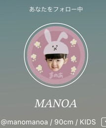 まのあちゃん♡ | ラッピングキット