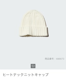 UNIQLO | KIDS M/Lサイズ(ニットキャップ/ビーニー)
