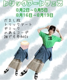 トリックアートフェス | ポスター/アート