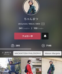 世界的ダンサーちゃんまつさん♡ | その他