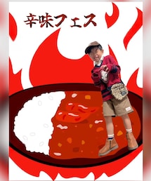 激辛カレー🍛 | 辛〜い🌶️🌶️の顔らしい🥵🔥🔥🔥(その他)