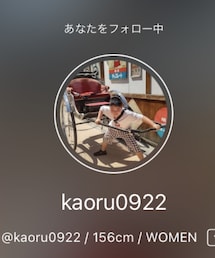 かおるん♡ | ラッピングキット