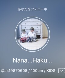 ハク君プロフ♡ | ラッピングキット