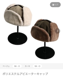 西松屋 | 966円 52cm 2way(帽子)