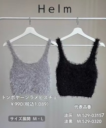 しまむら | ベスト