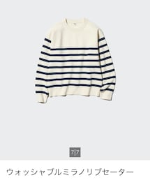 UNIQLO | ニット/セーター