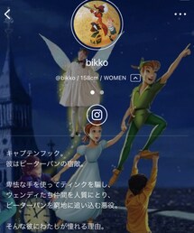 bikkoちゃん♡ | その他