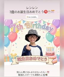 トクさんありがとう💝 | トクさんお祝いコラ画ありがとう✨指ハート🫰にポーズ変えてる🤩👦🏻も指ハートしてありがとうございます!って言ってた😆勉強、スポーツ👦🏻のペースで頑張ります🫡(ポスター/アート)