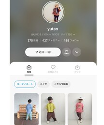 ゆうたんプロフ♡ | ラッピングキット