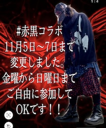 ケンさん主催赤黒コラボ❤️🖤 | ポスター/アート