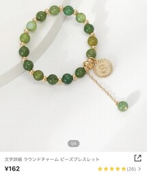 SHEIN | 130円(ブレスレット)