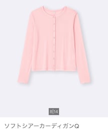 GU | カーディガン/ボレロ