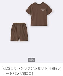 GU | 130cm(ルームウェア/パジャマ)