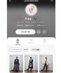 きぬちゃんプロフ♡ | ラッピングキット