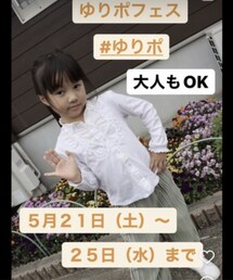 ゆりポフェス告知🤗 | ポスター/アート