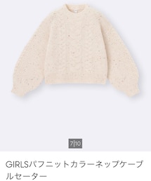 GU | 120cm(ニット/セーター)
