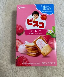 うさこのスウィーツ同盟会🍓 | 👦🏻がいちご大好きなので見つけてお買い上げ🍓気に入ってた😋✨️(ラッピングキット)