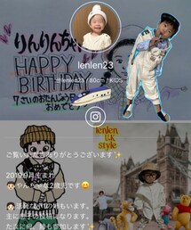 レンレン☆ | ラッピングキット