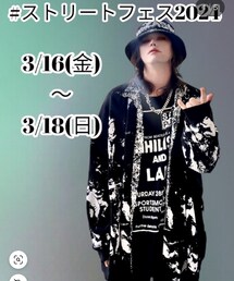 ストリートフェス2024告知 | ポスター/アート