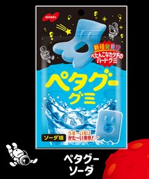 うさこのスウィーツ同盟会🩵🫧𓂃𓈒𓏸 | 撮影のお供(*¯ч¯*)'' ŧ‹”ŧ‹” 撮影する間もなく食べたので商品ページより📸(ラッピングキット)